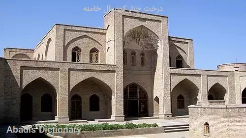 درخت چنار کهنسال خامنه